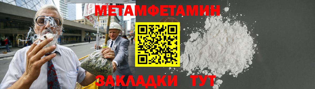 Амфетамин 97%  Вход с VPN  АМФЕТАМИН  Баксан 