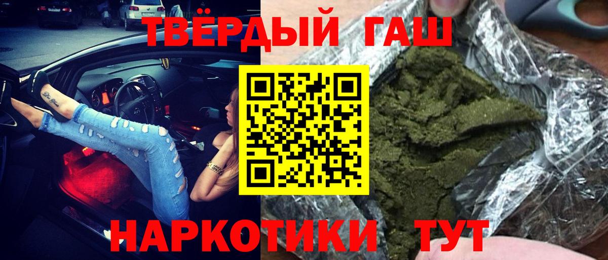 Гашиш AMNESIA HAZE Баксан