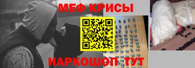 мефедрон мука Абинск