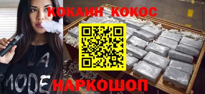 кокаин колумбия Апшеронск