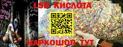 меф Аргун