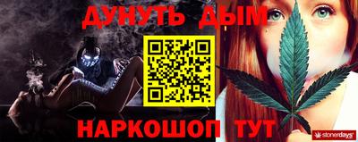 меф Аргун