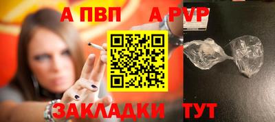 меф Аргун