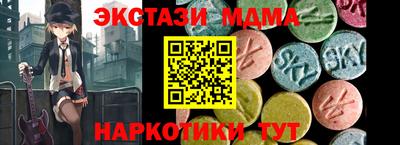 мефедрон мука Абинск