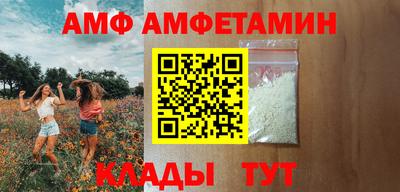мефедрон мука Абинск