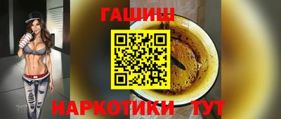 ешки Азнакаево