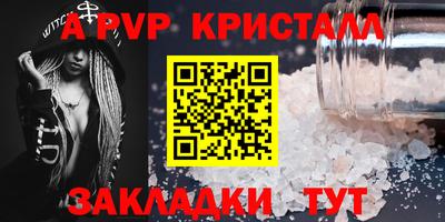 ешки Азнакаево