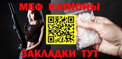метадон Чебаркуль