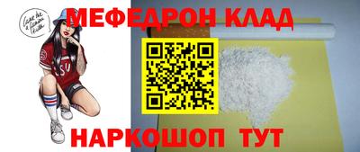 ешки Азнакаево
