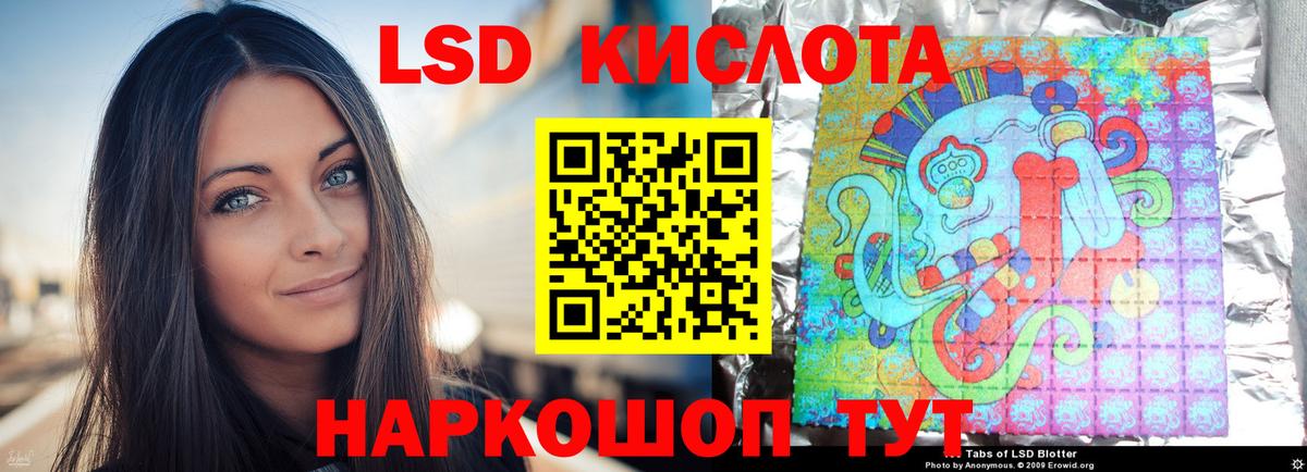 КОКАИН  Канабис  Меф кристаллы  Вход с VPN  Баксан  Гашиш  ГЕРОИН 