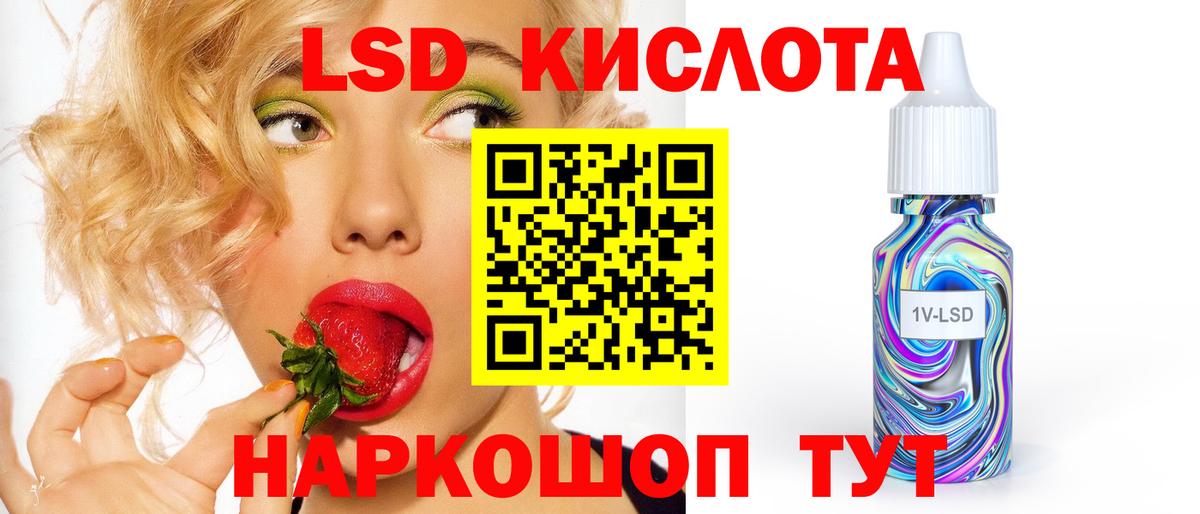 LSD-25 экстази ecstasy Баксан