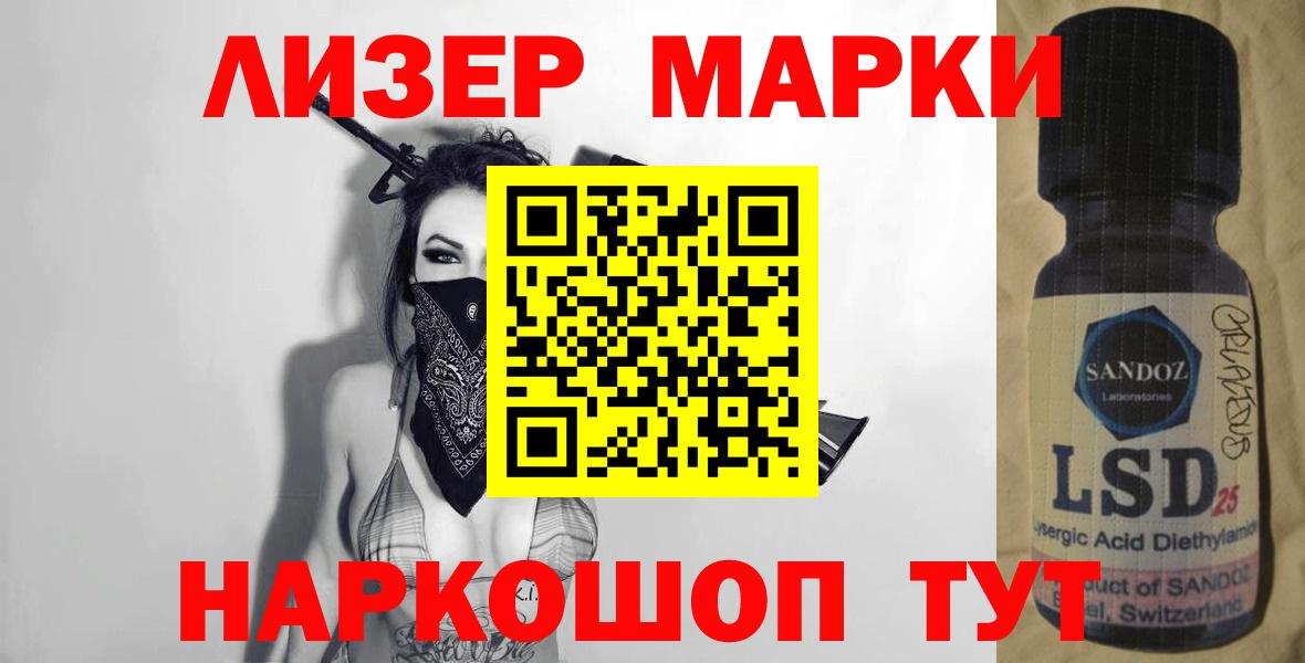 LSD-25 экстази ecstasy  Вход с VPN  Лсд 25 экстази кислота  ЛСД экстази  Баксан 