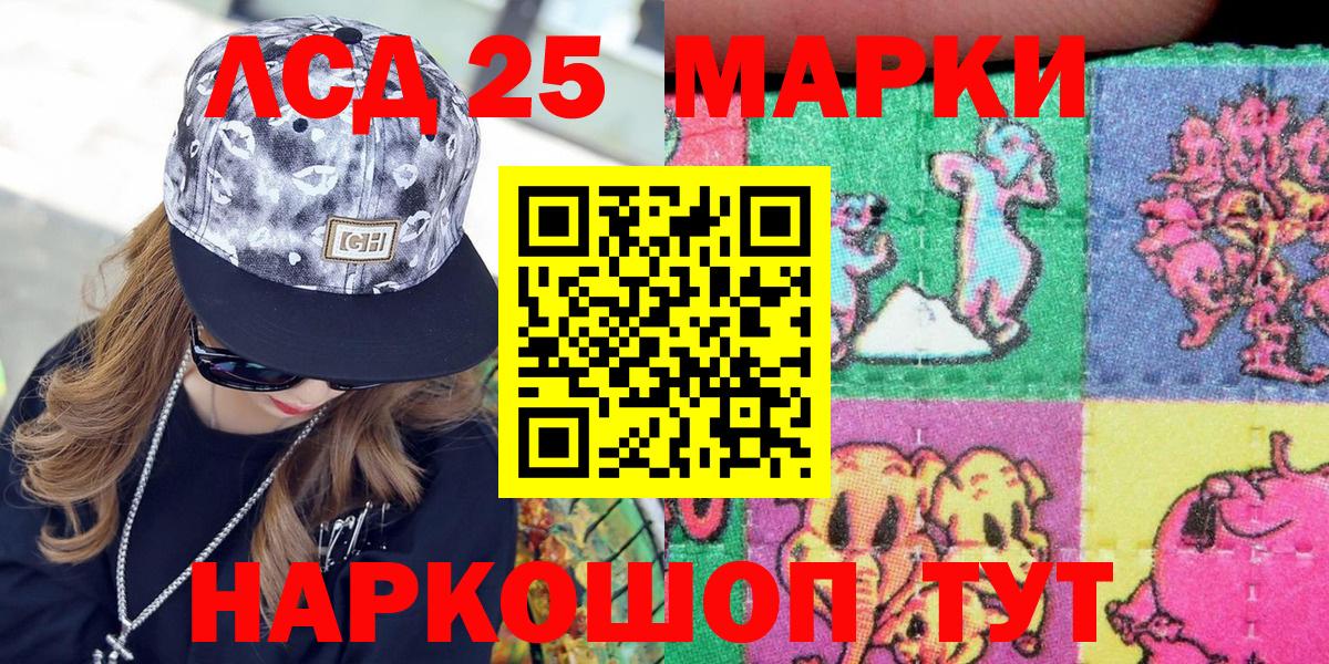 Наркотические марки 1500мкг  Наркотические марки 1500мкг  Баксан  Вход с VPN 