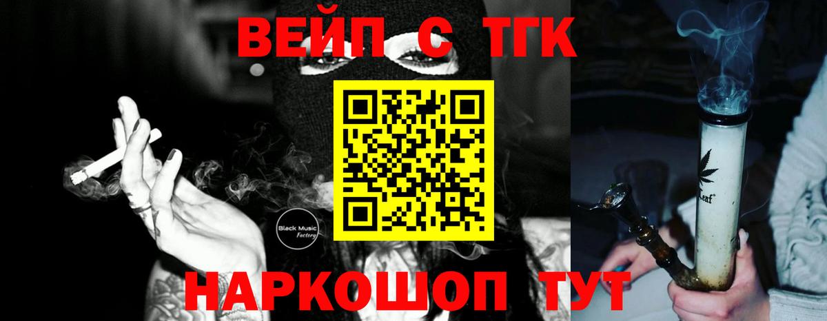 Дистиллят ТГК концентрат Баксан